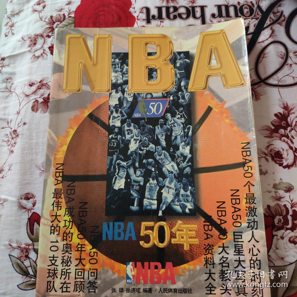 信息