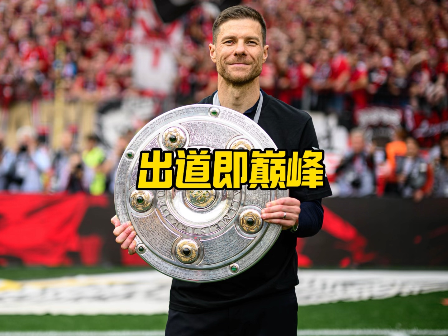 进步